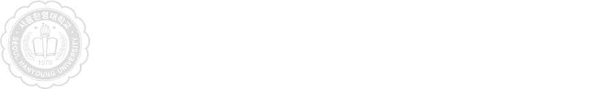 서울한영대학교